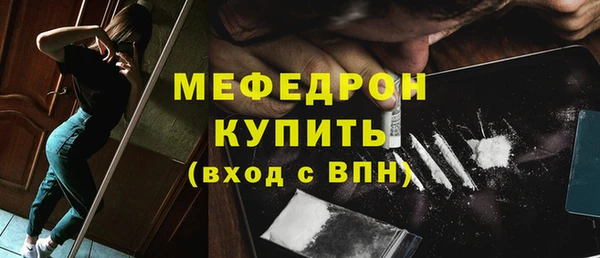 мяу мяу кристалл Остров