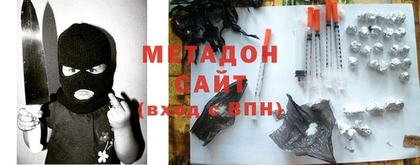 синтетический гашиш Осинники