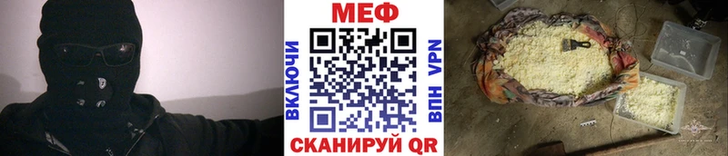 МЕФ VHQ  Елизаветинская 