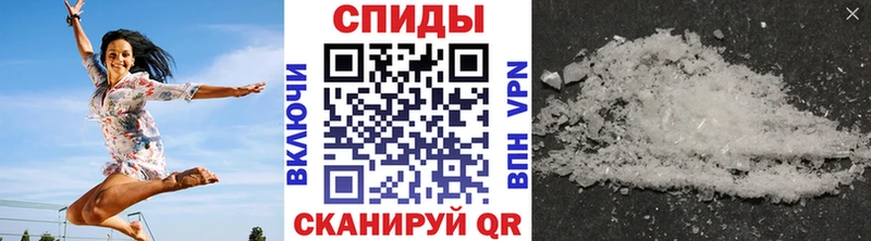 мега сайт  Елизаветинская  МЕТАМФЕТАМИН мет 