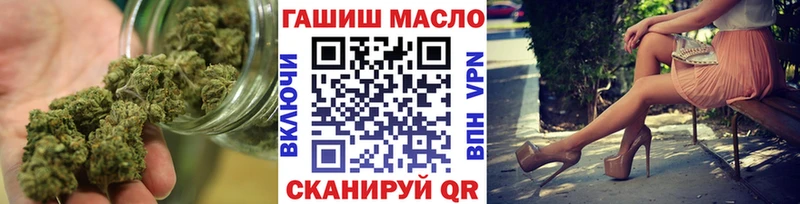 блэк спрут ССЫЛКА  купить наркотики цена  Елизаветинская  ТГК концентрат 